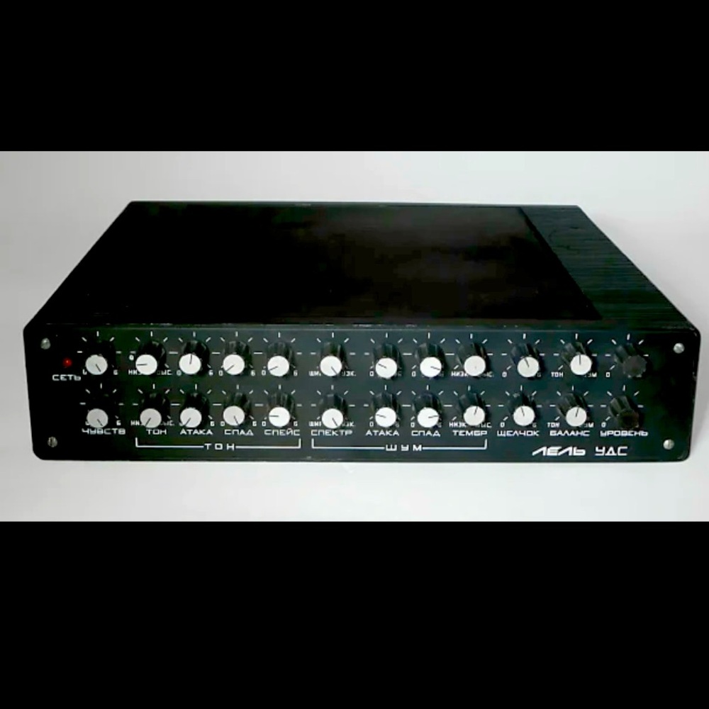 LELL UDS RARE VINTAGE SOVIET DRUM SYNTHESIZER (1991)
